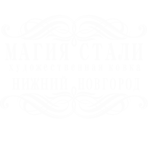 Магия стали